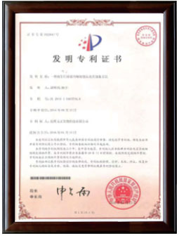 證書